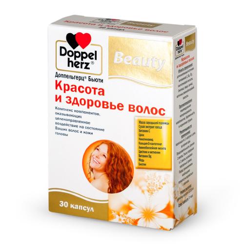 Доппельгерц &quot;Красота и здоровье волос&quot;, 30 капсул (Doppelherz, Beauty)