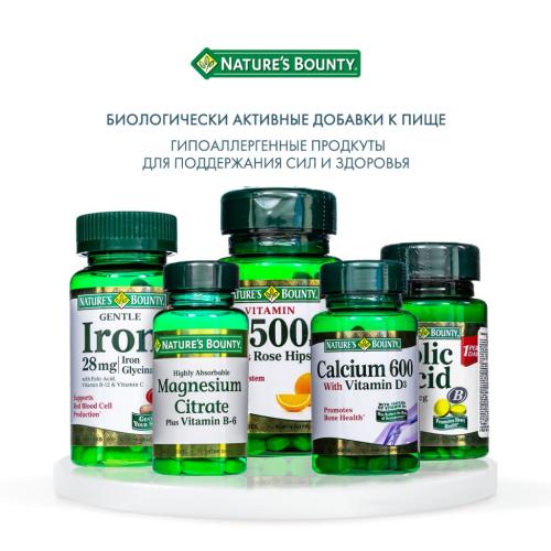 Нэйчес Баунти Витамин С 500 мг и Шиповник в таблетках, 100 шт. (Nature's Bounty, Витамины), фото-6