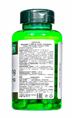 Нэйчес Баунти Витамин С 500 мг плюс эхинацея в таблетках, 100 шт. (Nature's Bounty, Растительные продукты), фото-7