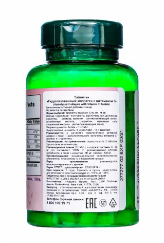Нэйчес Баунти Гидролизованный коллаген с витамином С в таблетках, 90 шт. (Nature's Bounty, Аминокислоты), фото-3