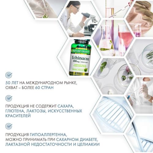 Нэйчес Баунти Натуральная эхинацея 400 мг, 100 капсул (Nature's Bounty, Растительные продукты), фото-5