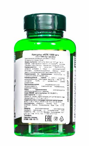 Нэйчес Баунти КЛК 1000 мг в капсулах, 50 шт (Nature's Bounty, Растительные продукты), фото-7