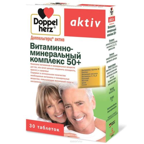 Доппельгерц Витаминно-минеральный комплекс 50+, 30 таблеток (Doppelherz, Aktive)