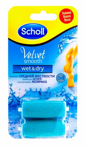 Ролики сменные для водонепроницаемой пилки, 2 шт (Velvet Smooth)