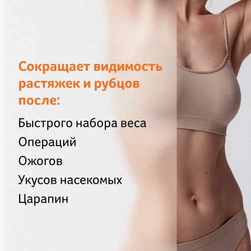 Био-Ойл Косметическое масло для тела, 125 мл (Bio-Oil, ), фото-4