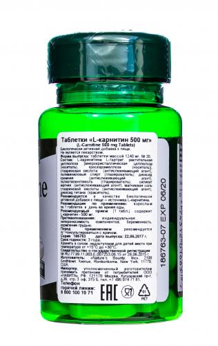Нэйчес Баунти L-карнитин 500 мг, 30 таблеток (Nature's Bounty, Аминокислоты), фото-7