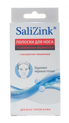 Полоски очищающие для носа с экстрактом гамамелиса, 6 шт. (Салицинк, Уход)