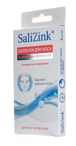 Полоски очищающие для носа с экстрактом гамамелиса, 6 шт. (Салицинк, Уход), фото-3