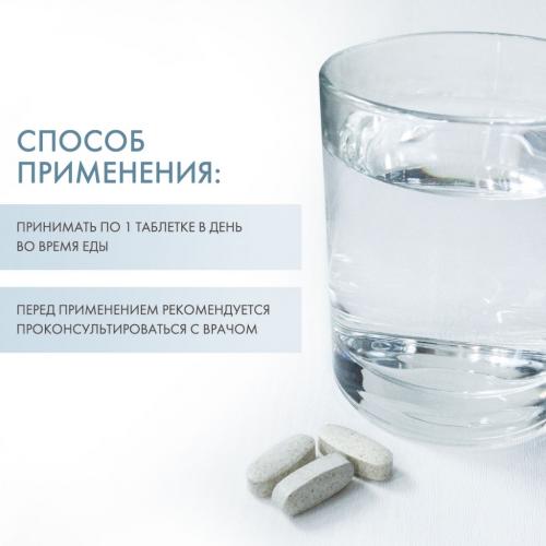 Нэйчес Баунти Цитрат Магния с витамином В-6, 60 таблеток (Nature's Bounty, Минералы), фото-4