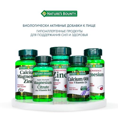 Нэйчес Баунти Цитрат Магния с витамином В-6, 60 таблеток (Nature's Bounty, Минералы), фото-6