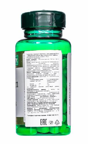 Нэйчес Баунти Цитрат Магния с витамином В-6, 60 таблеток (Nature's Bounty, Минералы), фото-7
