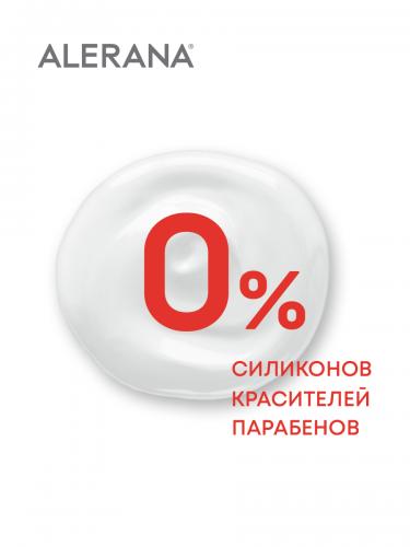 Алерана Бальзам-ополаскиватель &quot;Глубокое восстановление&quot;, 200 мл (Alerana, Укрепление волос), фото-7