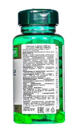 Нэйчес Баунти L- Лизин 1000 мг, 60 таблеток (Nature's Bounty, Аминокислоты), фото-7