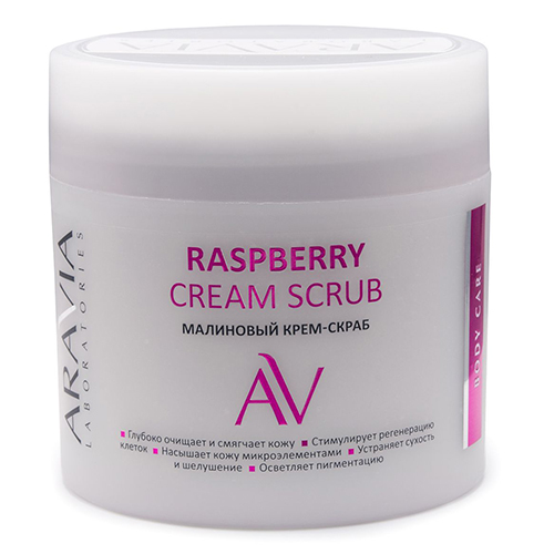 Аравия Лабораторис Малиновый крем-скраб Raspberry Cream Scrub, 300 мл (Aravia Laboratories, Уход за телом)