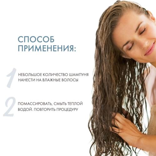 Шампунь для сильно поврежденных, сухих и ломких волос Bounce Fit, 300 мл (Proedit Home), фото-4