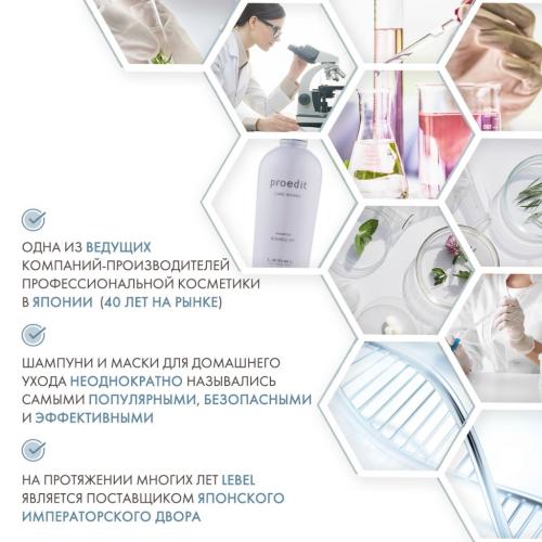 Шампунь для сильно поврежденных, сухих и ломких волос Bounce Fit, 300 мл (Proedit Home), фото-5