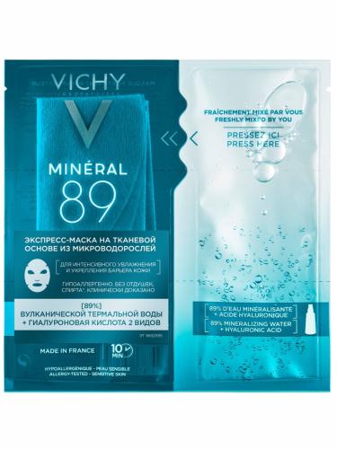 Виши Тканевая экспресс-маска из микроводорослей для интенсивного увлажнения кожи лица, 29 мл (Vichy, Mineral 89), фото-3