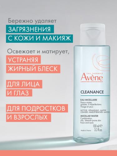 Авен Мицеллярная вода для жирной кожи, склонной к акне, 100 мл (Avene, Cleanance), фото-3