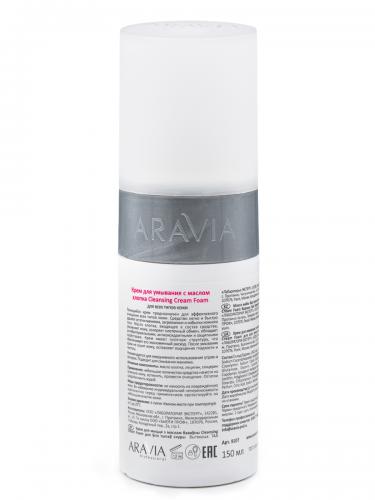 Аравия Профессионал Крем для умывания с маслом хлопка Cleansing Cream Foam, 150 мл (Aravia Professional, Aravia Professional, Уход за лицом), фото-2