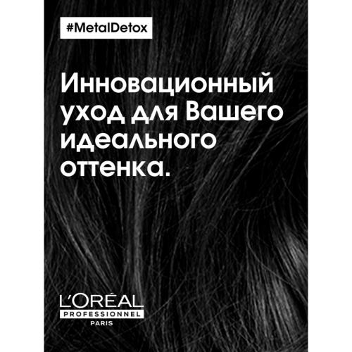 Лореаль Профессионель Шампунь для восстановления окрашенных волос, 300 мл (L'Oreal Professionnel, Уход за волосами, Metal Detox), фото-6