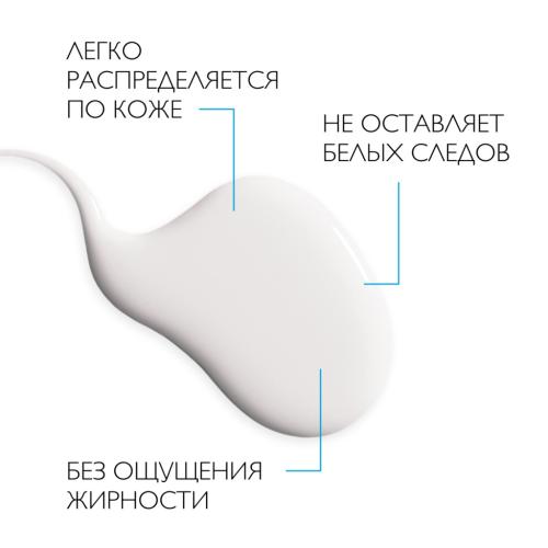 Ля Рош Позе Солнцезащитный невидимый флюид для лица и кожи вокруг глаз SPF 50+/PPD 46, 50 мл (La Roche-Posay, Anthelios), фото-6