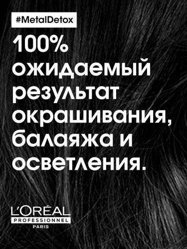 Лореаль Профессионель Маска для восстановления окрашенных волос, 500 мл (L'Oreal Professionnel, Уход за волосами, Metal Detox), фото-3