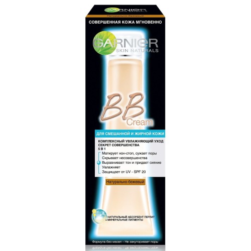 Гарньер BB-крем для жирной кожи Секрет Совершенства Натуральный 40мл (Garnier, Skin Naturals, BB Cream)