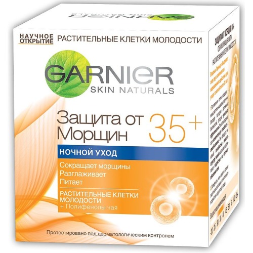 Гарньер Крем ночной Клетки Молодости Защита от морщин 35+ 50мл (Garnier, Skin Naturals, Клетки молодости)