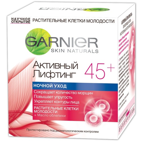 Гарньер Крем ночной Клетки Молодости Активный лифтинг 45+ 50мл (Garnier, Skin Naturals, Клетки молодости)