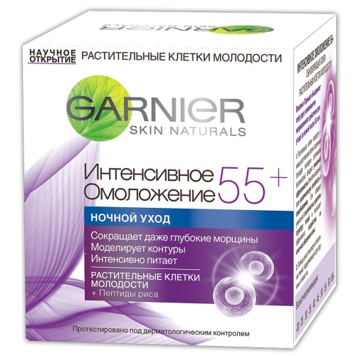 Гарньер Крем ночной Клетки молодости Интенсивное Омоложение 55+ 50мл (Garnier, Skin Naturals, Клетки молодости)
