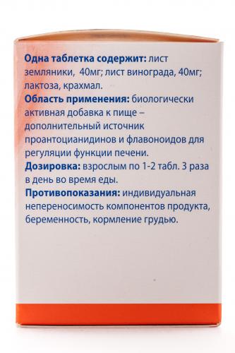 Веледа Гепатодорон №200 (Weleda, Лекарственные средства Веледа), фото-4