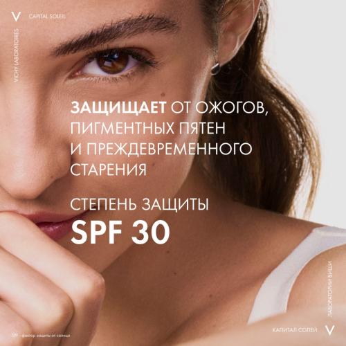 Виши Солнцезащитная матирующая эмульсия Dry Touch для жирной кожи лица SPF 30, 50 мл (Vichy, Capital Soleil), фото-2