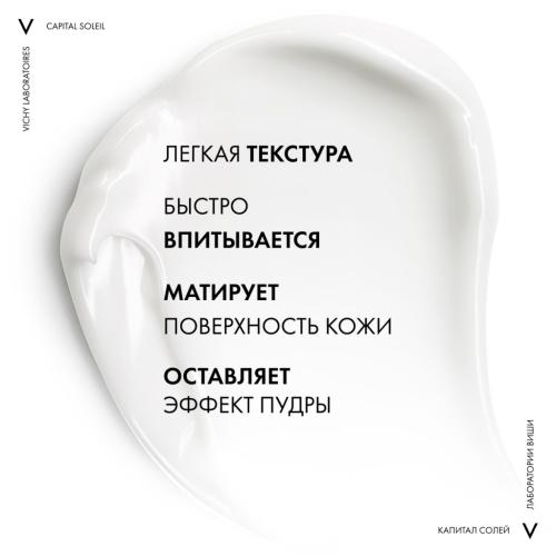 Виши Солнцезащитная матирующая эмульсия Dry Touch для жирной кожи лица SPF 30, 50 мл (Vichy, Capital Soleil), фото-3