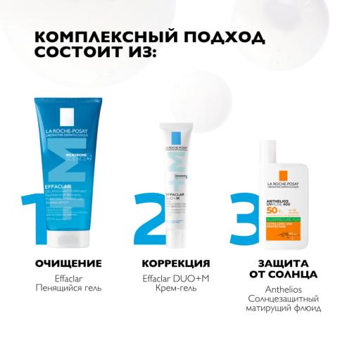 Ля Рош Позе Очищающий пенящийся гель для жирной чувствительной кожи, 200 мл (La Roche-Posay, Effaclar), фото-5