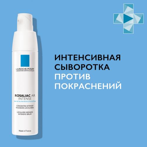 Ля Рош Позе Интенсивная сыворотка для лица против покраснений AR Intense, 40 мл (La Roche-Posay, Rosaliac), фото-2