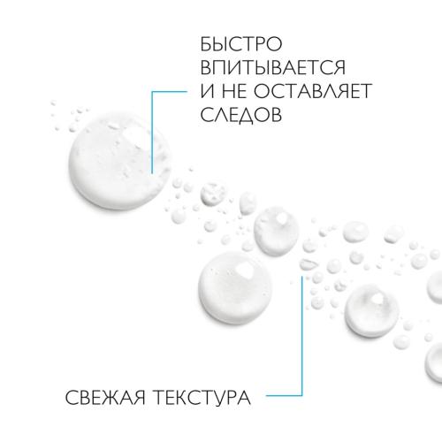 Ля Рош Позе Солнцезащитный спрей-вуаль для лица и тела SPF 50+/PPD 25, 200 мл (La Roche-Posay, Anthelios), фото-7