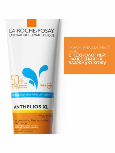 Ля Рош Позе Солнцезащитный гель с технологией нанесения на влажную кожу для лица и тела Wet Skin SPF 50/PPD 25, 250 мл (La Roche-Posay, Anthelios), фото-2