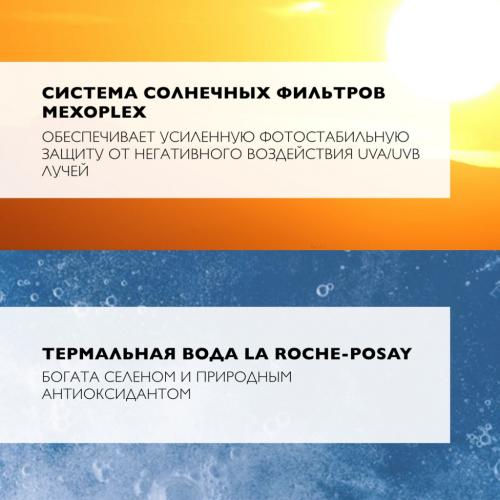 Ля Рош Позе Детское солнцезащитное молочко для лица и тела Dermo-Pediatrics SPF 50+/PPD 38, 250 мл (La Roche-Posay, Anthelios), фото-5