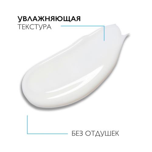 Ля Рош Позе Детское солнцезащитное молочко для лица и тела Dermo-Pediatrics SPF 50+/PPD 38, 250 мл (La Roche-Posay, Anthelios), фото-7