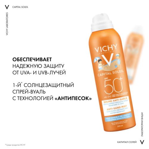 Виши Детский солнцезащитный спрей-вуаль анти-песок для лица и тела SPF 50+, 200 мл (Vichy, Capital Soleil), фото-2