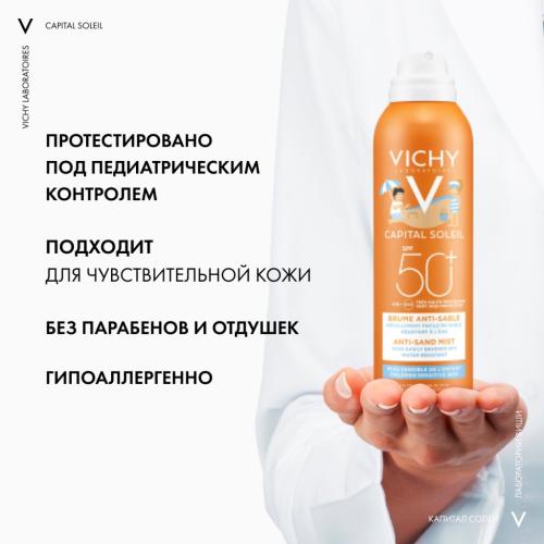 Виши Детский солнцезащитный спрей-вуаль анти-песок для лица и тела SPF 50+, 200 мл (Vichy, Capital Soleil), фото-6