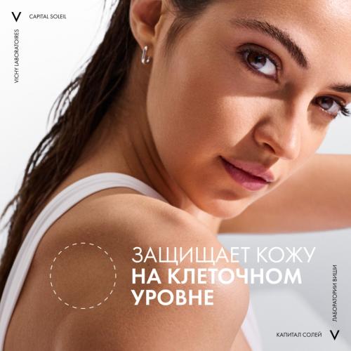 Виши Солнцезащитный двухфазный увлажняющий спрей SPF 30, 200 мл (Vichy, Capital Soleil), фото-7