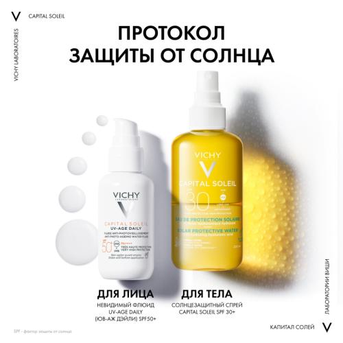 Виши Солнцезащитный двухфазный увлажняющий спрей SPF 30, 200 мл (Vichy, Capital Soleil), фото-10
