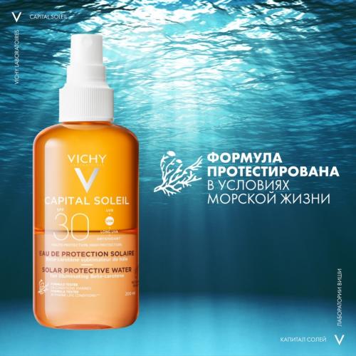 Виши Солнцезащитный двухфазный спрей-активатор загара SPF 30, 200 мл (Vichy, Capital Soleil), фото-10