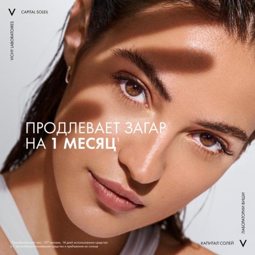 Виши Солнцезащитный двухфазный спрей-активатор загара SPF 30, 200 мл (Vichy, Capital Soleil), фото-3