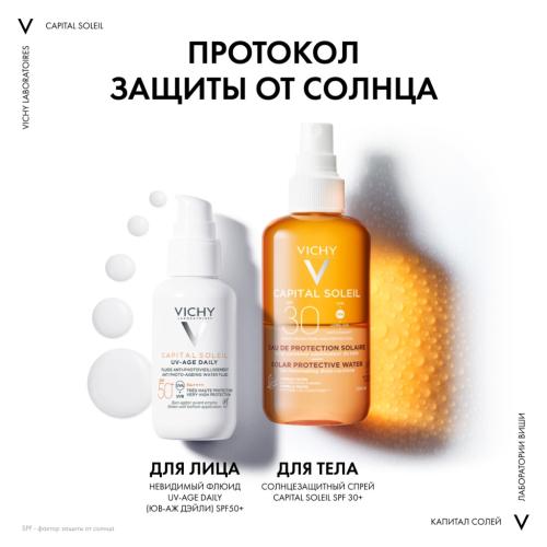 Виши Солнцезащитный двухфазный спрей-активатор загара SPF 30, 200 мл (Vichy, Capital Soleil), фото-9