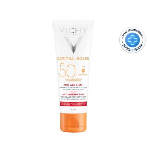 Виши Cолнцезащитный антивозрастной уход 3 в 1 с антиоксидантами SPF 50, 50 мл (Vichy, Capital Soleil)