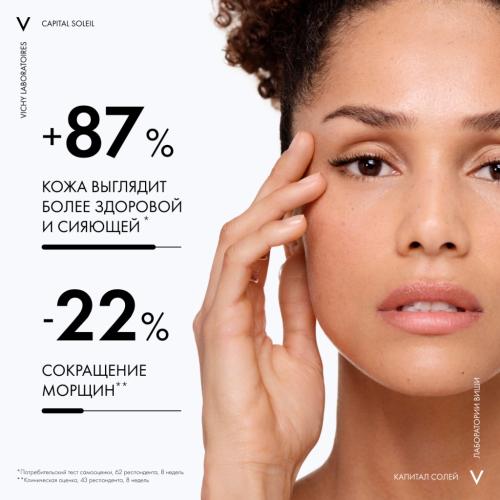 Виши Cолнцезащитный антивозрастной уход 3 в 1 с антиоксидантами SPF 50, 50 мл (Vichy, Capital Soleil), фото-4