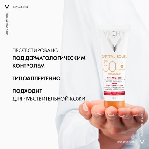 Виши Cолнцезащитный антивозрастной уход 3 в 1 с антиоксидантами SPF 50, 50 мл (Vichy, Capital Soleil), фото-8