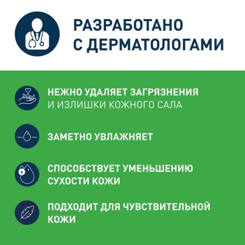 Увлажняющий очищающий крем-гель с церамидами для нормальной и сухой кожи лица и тела, 236 мл (Очищение кожи), фото-3